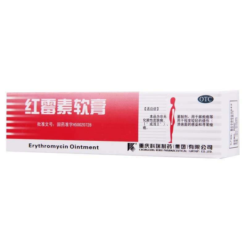 [10盒]科瑞 红霉素软膏 1%*10g/支*10盒 程度较轻的烧伤