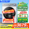 小天鹅(LittleSwan)滚筒洗衣机全自动家用 纯平全嵌[小乌梅3.0奶油白 TG10VE40W]家电国家补贴20%