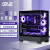 华硕A31览界机箱 双面玻璃设计/支持背插主板/10Gbps Type-C接口/360水冷/免工具拆卸/黑色