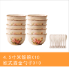 金镶边碗家用组合陶瓷烘焙精灵米饭碗欧式套碗餐具套装碗盘家用吃饭 韩式4.5寸碗10个装+描金勺子10支