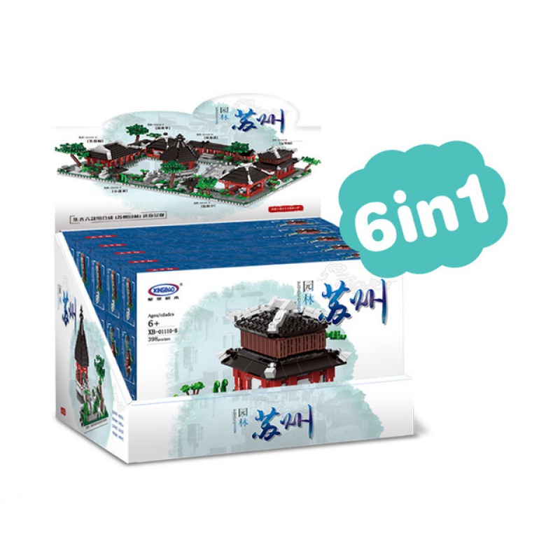 星堡小颗粒中华街景积木创意拼装中国风建筑模型中小学生积木玩具 01110苏州园林内6盒