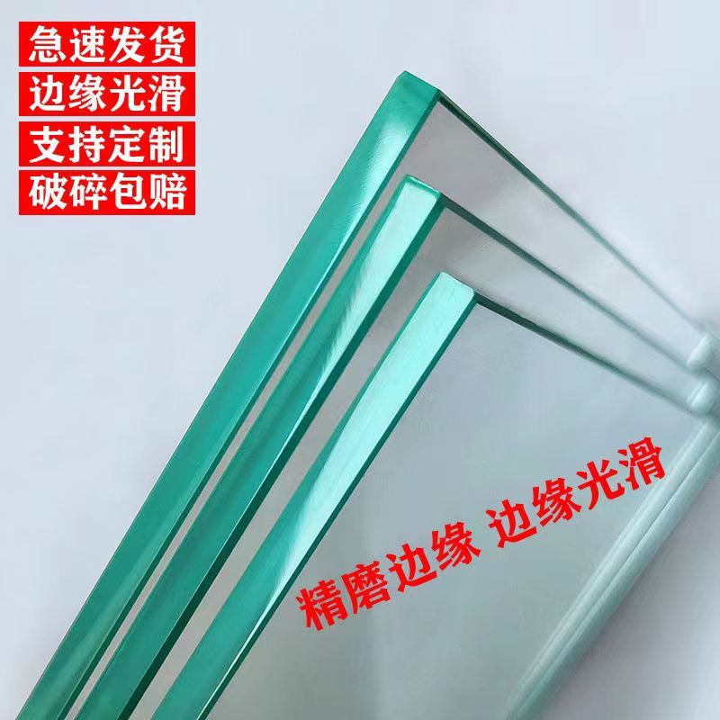 玻璃板/规格30*30