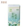 春秋叙 茶叶 墨玉雪芽 茉莉花茶 250g特级/罐
