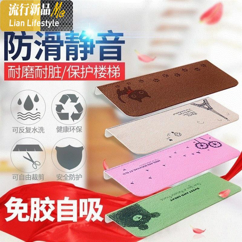 自粘贴楼梯垫阶梯地毯式用品贴爬楼加大绒面踏板造型绒毛防滑 三维工匠高清大图