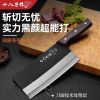 十八子作正品菜刀家用不锈钢锋利切菜切片刀厨房厨师专用刀Y8169
