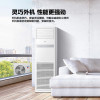 海尔(Haier)中央空调 5匹变频柜式空调柜机380V一级能效