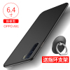 牛标优品OPPOA91手机壳OPPO A91保护套A91超薄磨砂硬壳硅胶全包防摔男女款潮牌个性创意外壳0pp0后壳送钢