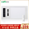 华帝（VATTI）集成吊顶风暖浴霸五合一多功能超导卫生间浴室风暖浴霸913A升级款：智能遥控+渐变亮灯+延迟关机