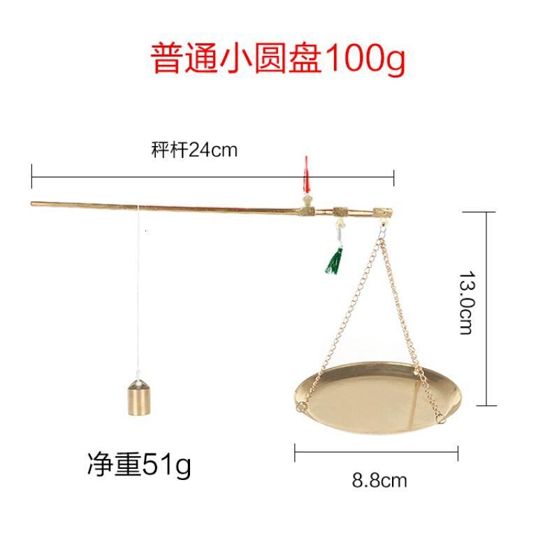 称纯手工秤秤药材秤小铜秤铜杆称抓周克戥拓进普通圆盘100克视频