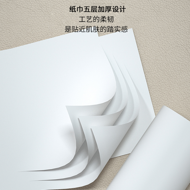 舒可乐卫生纸家用 原生木浆无芯卷纸 五层加厚10卷每提 整提装便携实惠装擦手纸厕纸 母婴可用 1提装