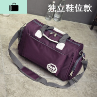 大容量旅行袋手提旅行包衣服包行李包女防水旅游包男健身包待产包NEWLAKE 紫色独立鞋位大