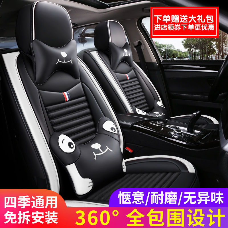 致驾汽车专用全包围决明子座套丰田中东2700霸道普拉多四季通用皮坐垫大众宝来朗逸速腾捷达迈腾专用坐座垫套