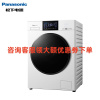 松下(Panasonic)XQG120-NDB6 12KG洗9KG烘大容量洗衣机 全自动变频洗烘一体 除菌螨除味滚筒智能