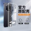 KONEL 适用oppoA5pro透明手机壳oppoA5透明壳保护套简约大气硅胶软边防摔手机壳