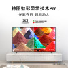 索尼(SONY)KD-43X85K 43英寸 4K HDR全面屏 120Hz高刷 智能液晶平板电视机