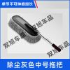 普路驰洗车拖把刷车工具扫灰擦车神器家车用清洁除尘掸子汽车用品 [常规]中号刷子+不可伸缩彡氵 [厂家直销]搶完為止/彡萬