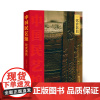 [正版书籍]《中国民艺馆饮食器具》》立足中华传统造物艺术,以中国民艺博物馆三万余件馆藏藏品为基础