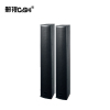 册视4*4.5寸专业会议音柱K-405只