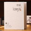 你好旧时光 可放[6寸100张过塑] 相册影集5寸6寸7寸8寸10寸插页式相册本过塑混装大容量家庭纪念册