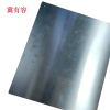冀有容 坡度标桥梁 360*110*1.2mm 块
