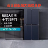 西门子 KC82EA656C 550升十字门超薄嵌入式冰箱 除菌除味 玻璃面板蕴湖蓝
