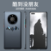 莱圳发 华为Mate40Pro+手机壳mate40pro全包防摔保护套mate40e磨砂硬壳mt40高档外壳mete40