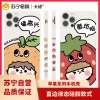 卡绮圆圆君橘高兴苹果12手机壳iPhone11液态promax新女款x
