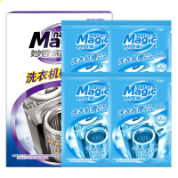 妙管家清洁剂125g*4 妙管家洗衣机槽专用清洁剂 一箱 (24盒)