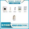 [旗舰店]作业帮喵喵P1热敏打印机P2手机迷你|喵喵机P2粉升级版[300dpi] 标配+官方彩虹纸6+套+袋