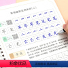 [正版]小学生儿童幼儿园初学者控笔训练字帖钢笔楷书正楷描红练字帖硬笔书法写字帖描红本笔画偏旁练字一二三四五六年级练字本