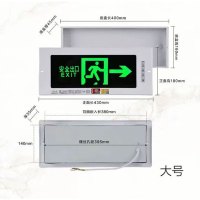 安全出口指示牌 嵌入式安全通道应急夜光指示牌 不带底盒 (双向)向左右430*180mm