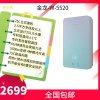 金龙速热式电热水器 单模即热储水二合一速热增容电热水器 5500W智能节能 立等可洗