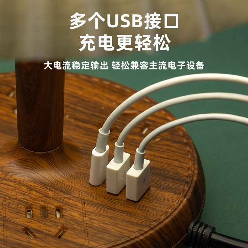 中座 木纹台灯小夜灯床头灯学生多功能USB插座台灯学习书房多写灯多功能插座