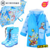 奥特曼儿童雨衣裤套装雨披带书包位男孩学生幼儿园中小童宝宝雨鞋(请先与客服确认再下单)