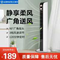 艾美特（AIRMATE）无叶风扇 智能落地扇电扇轻音立式家用大风量空气办公室卧室节能风扇 机械款 CT-X11