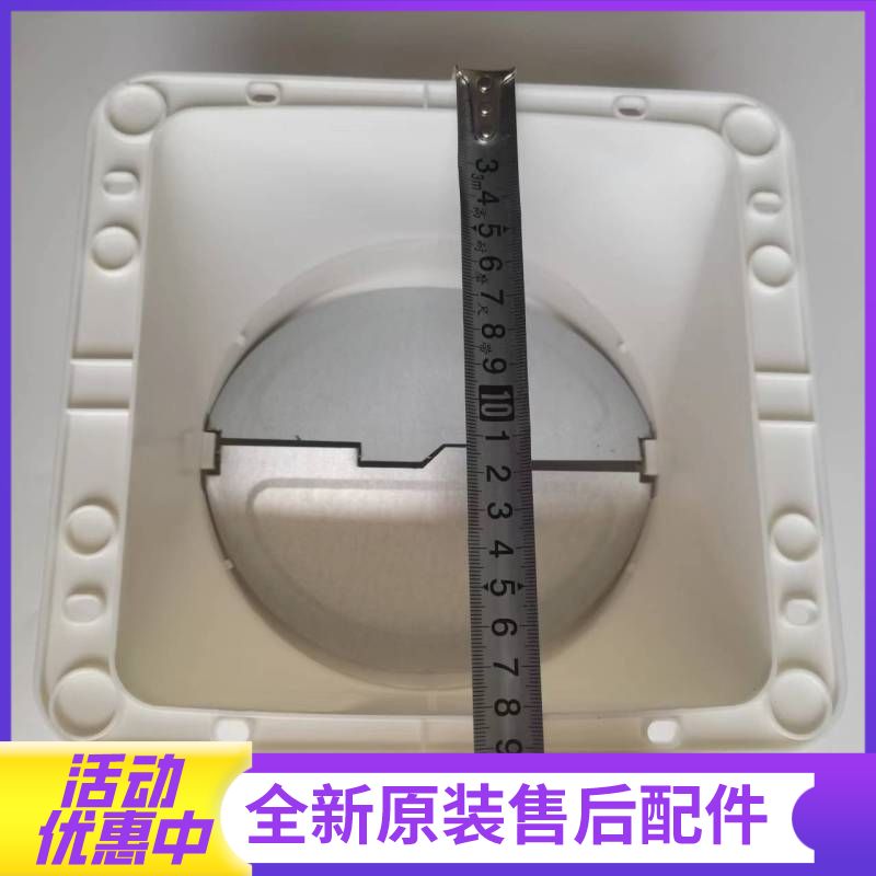 帮客材配法迪欧油烟机9017R、9005C、9021R、E9004C、7117S、7107、9007止回阀(止逆阀)