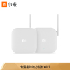小米电力猫 wifi信号放大器 300M无线速率 电力猫WiFi扩展 穿墙宝