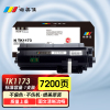 诺美佳N TK1173 粉盒 适用京瓷Kyocera Ecosys M2540dn