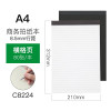 齐心 C8226 Compera 商务拍纸本(横格)A5 80张 黑/