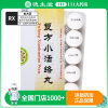 同仁堂 复方小活络丸 3g*10丸/盒