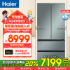 海尔(Haier)超薄零嵌502升多门冰箱 零距离嵌入 全空间保鲜 EPP全空间杀菌BCD-502WGHFD14CBU1