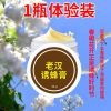 诱蜂膏1瓶(体验装) 诱蜂膏招蜂引蜂专用收蜂蜂蜡蜂桶野外引诱蜜蜂中蜂分蜂神器诱蜂膏