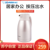 日本象印(ZO JIRUSHI)保温瓶HA15C 304不锈钢家用咖啡壶暖水瓶热水瓶 香槟色-PF