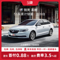 订金51车奥迪a4l2022款40tfsi时尚动感型低首付金融分期购车汽车租赁