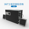 飞利浦(PHILIPS) SPA2341电脑音响台式低音炮多媒体2.1家用客厅游戏音箱(单位:件)