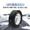 册视黑色高粘防水空白管PVC电工胶布10米20y电气绝缘胶带0.13mm*18mm*10m/包