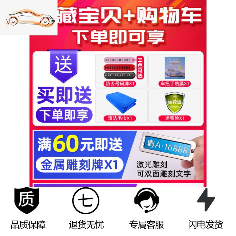 【补贴10%】适用于北汽新能源eu5钥匙套专用19款绅宝d50车bj40智行dj80壳扣包汽车钥匙包 【收藏宝贝+加购宝贝+领劵立减】此选项拍下不发货