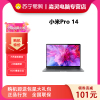 小米 XiaomiBook Pro 14 2022款 14英寸 高性能轻薄本笔记本电脑 定制R5-6600H 16G 1TB 集显 2.8K 高清触控屏