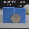 多省麻将机专用 42号44号通用麻将机 大号中号麻将|一级44号144张蓝或绿