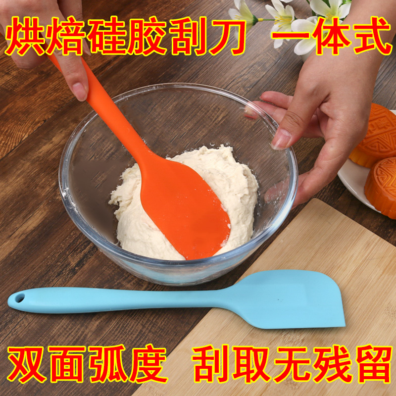 铲刀橡皮烘培刮板一体式硅胶刮刀可高温铲子蛋糕奶油抹刀烘焙工具 敬平 橙色小号1只高清大图
